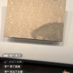昊昊-学课通