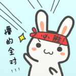 小明爱学习-学课通