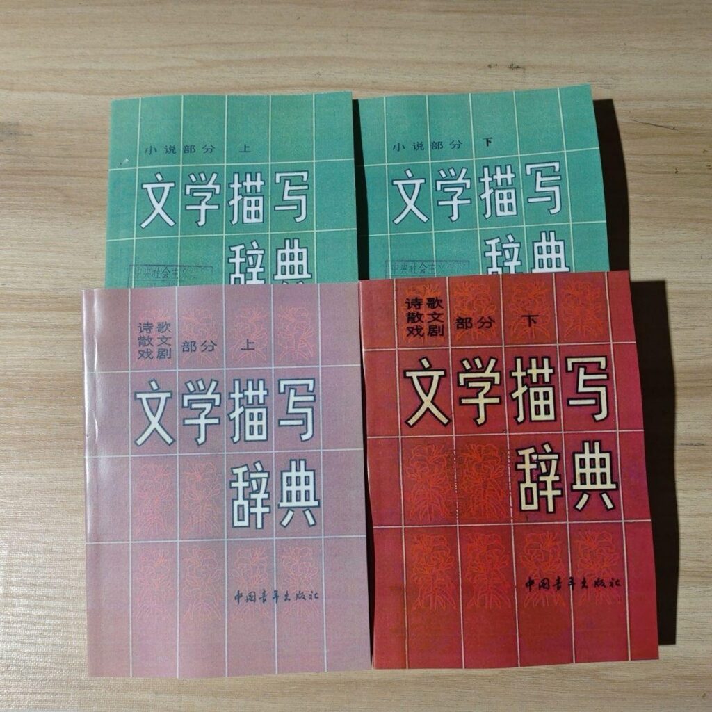 评论图片-学课通