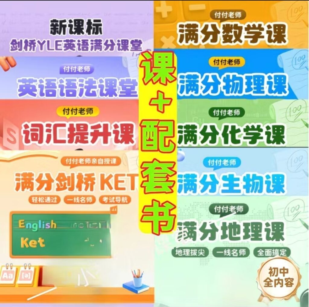 评论图片-学课通